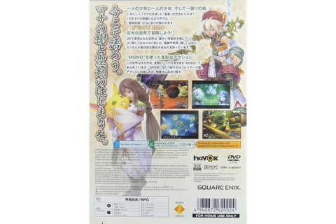 SONY PS2 RPG GAME SQUARE ENIX DAWN OF MANA 聖劍傳說4 角色扮演遊戲 行版 SCAJ20184 (BUY-62002)