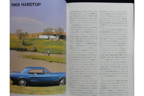 NEKO WORLD CAR GUIDE 22 MUSTANG 世界汽車指南 野馬 ISBN: 4-87366-127-7 (PIU-66127)