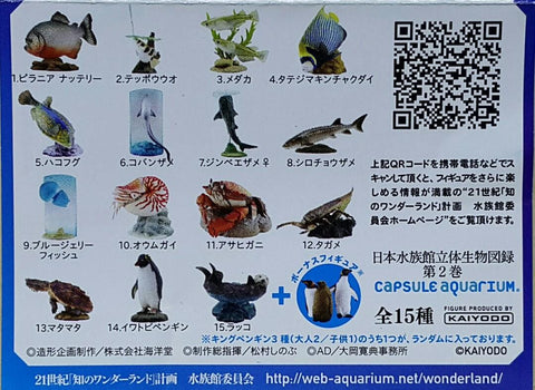 KAIYODO 海洋堂 荒俣宏 日本水族館立體生物圖錄 第二彈 紅腹食人魚 射水魚 稻田魚 皇后神仙 無斑箱魨 吸盤魚 鯨鯊 美國白鱘 彩色水母 珍珠鸚鵡螺 加菲蟹 桂花負蝽 楓葉龜 冠企鵝 海獺 連額外版 企鵝 扭蛋套裝 ARAMATA HIROSHI CAPSULE AQUARIUM SERIES 2 WITH BONUS SET (BUY)
