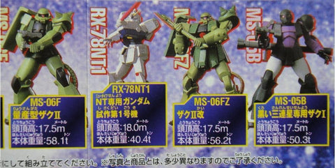 BANDAI 高達 GUNDAM MOBILE SUIT SELECTION 13 GASHAPON 全6種 扭蛋 (A2-74189) b5973050