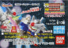 BANDAI SD GUNDAM FULL COLOR STAGE 63 BATTLE SELECTION (A2-13836 倉) b14544663