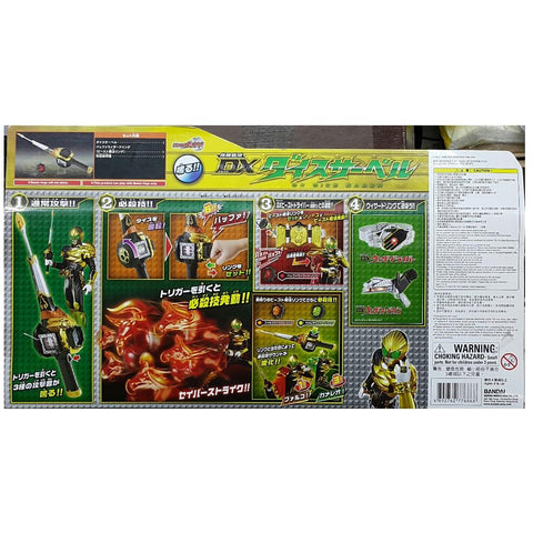 BANDAI 77686 KAMEN RIDER WIZARD KAMEN RIDER BEAST DX DICE SABER 幪面超人魔法師 幪面超人古代魔法師 骰子輪盤劍 (EPC-753-76)