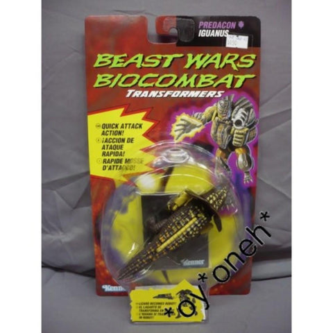 KENNER 35582 變形金剛 特種變形勇士 野獸派 綠鬣蜥 TRANSFORMERS BEAST WARS PREDACON IGUANUS (TOY-380A-10) 存