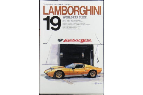 NEKO WORLD CAR GUIDE 19 LAMBORGHINI 世界汽車指南 林寶堅尼 ISBN: 4-87366-119-6 (PIU-66119)