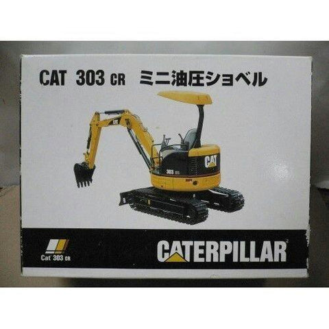 CATERPILLAR 1/22 CAT 303CR MINI HYDRAULIC EXCAVATOR 液壓挖掘機 (BUY)