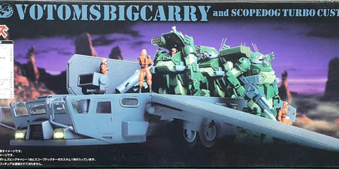 TAKARA 71882 裝甲騎兵 運輸車 連 眼鏡鬥犬 套裝 1/48 ACTIC GEAR AG-EX08 MTV-36-T VOTOMS BIG CARRY AND ATM-09-STTC SCOPEDOG TURBO CUSTOM SET (BUY-SPK) 存
