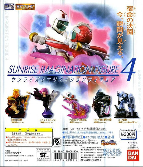 BANDAI 25008 HIGH GRADE REAL FIGURE HG 10TH ANNIVERSARY SUNRISE IMAGINATION FIGURE 4 SET (BUY-MC) 存