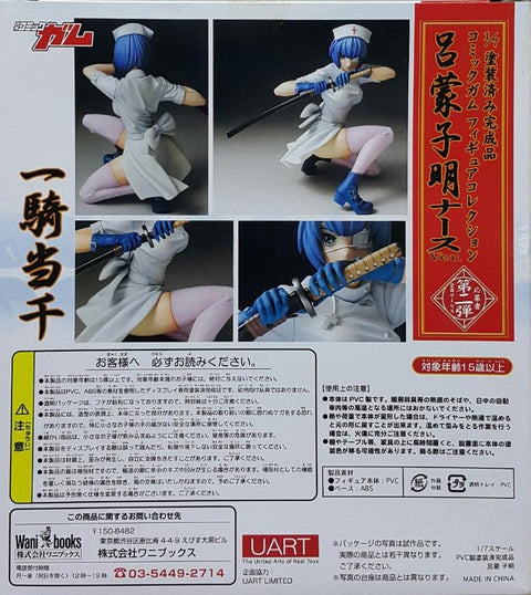 UART WANI BOOKS COMIC GUM IKKITOUSEN 1/7 PRE-PAINTED FIGURE SHIMEI RYOMOU NURSE VERSION 一騎當千 呂蒙子明 護士服版 (BUY-MC) 存
