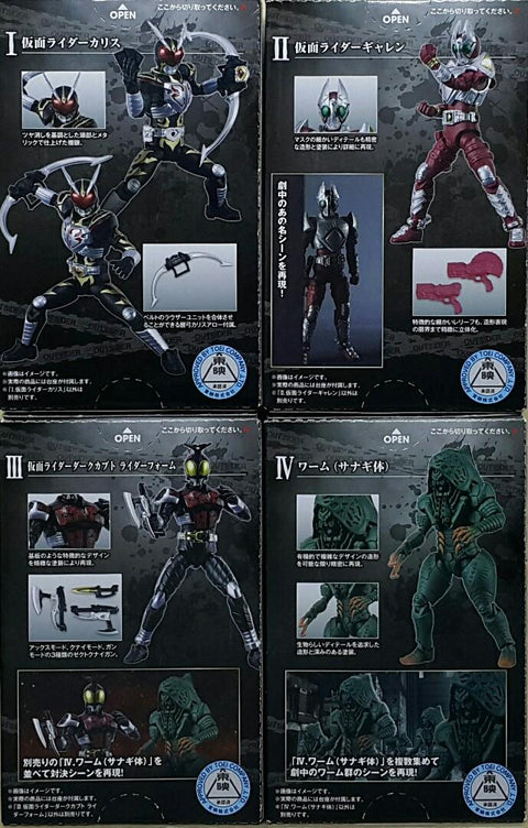 BANDAI 50340 拳動O 幪面超人 第四彈 幪面超人卡里斯 幪面超人格連 黑甲鬥王 騎士形態 蟲類 (蛹體) 盒蛋套裝 SHODO-O OUTSIDER KAMEN RIDER 4 KAMEN RIDER CHALICE KAMEN RIDER GARREN DARK KABUTO RIDER FORM WORM (PUPA BODY) SET (EPC-2434-60s) 存