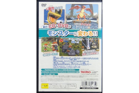 SONY SCEI PS2 GAME TECMO MONSTER FARM 4 怪物農場4 遊戲 日版 SLPS25263 (BUY-80015)