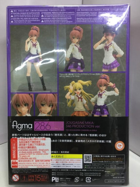 MAX FACTORY FIGMA 286 JOUGASAKI MIKA 346 PRODUCTION Ver. (06414) (C1142-1)