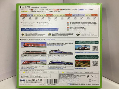 KATO N-GAUGE 10-1543 BR412 / ICE4, 3-tlg. DBAG/ Klimaschutzer, Ep. VI, Erganzung 1 ICE4 Add-on Set A 3-Car Set 10-1542 BR412 PRECISION RAILROAD MODELS (68350 K10952) (PIU400)