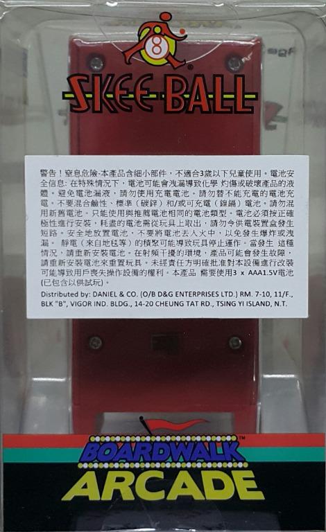 SUPER IMPULSE 00594 投分球檯 遊戲機 BOARDWALK ARCADE SKEE BALL GAME  (EPC-2153-40) L