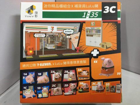 TOYEAST TINY 1/35 3C LuLu 7-ELEVEN 迷你精品櫃組合 X 補貨員LuLu豬 ATS35015 00079 (C1120-49)