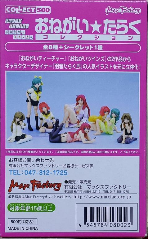 MAX FACTORY 08002 拜托了老師 拜托了雙子星 拜托了工作特集 風見瑞穗 森野苺 宮藤深衣奈 小野寺樺戀 盒蛋套裝 PLEASE TEACHER PLEASE TWINS PLEASE WORK COLLECTION MIZUHO KAZAMI ICHIGO MORINO MIINA MIYAFUJI KAREN ONODERA SET (BUY-MC) L (ABUY)