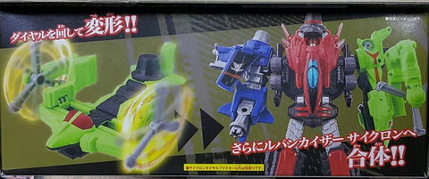 BANDAI 22307 魯邦巡邏 快盜戰隊魯邦連者VS警察戰隊巡邏連者 VS載具系列 DX 旋風轉盤戰機 螺旋轉盤戰機KAITOU SENTAI LUPINRANGER VS KEISATSU SENTAI PATRANGER VS VEHICLE SERIES DX CYCLONE DIAL FIGHTER (EPC-2002-24) 存