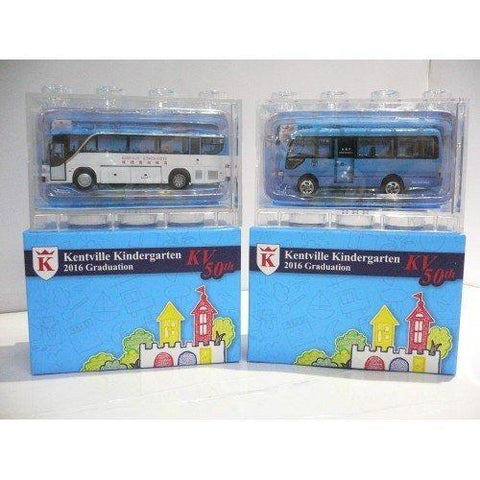 TOYEAST TINY KENTVILLE KINDERGARTEN 2016 GRADUATION 根德園幼稚園 SET OF TWO CARS (C920-236/237 L)