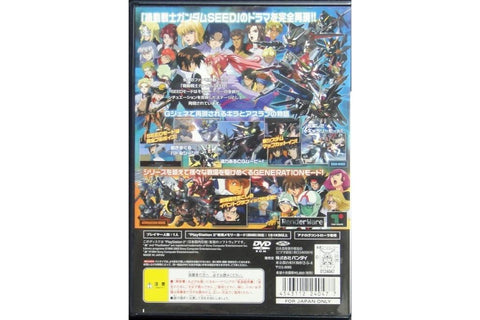 SONY 24047 PS2 BANDAI SD GUNDAM GGENERATION SEED SD高達G世代SEED 日版 SLPS25531 (BUY)