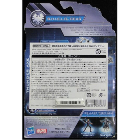 HASBRO雷神奇俠 MARVEL AVENGERS THUNDER AXE THOR A5105 (PIU/KW5-40)