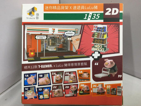 TOYEAST TINY 1/35 2D LuLu 7-ELEVEN 迷你精品貨架 X 速遞員 LuLu 豬 ATS35012 00076 (C1120-46)