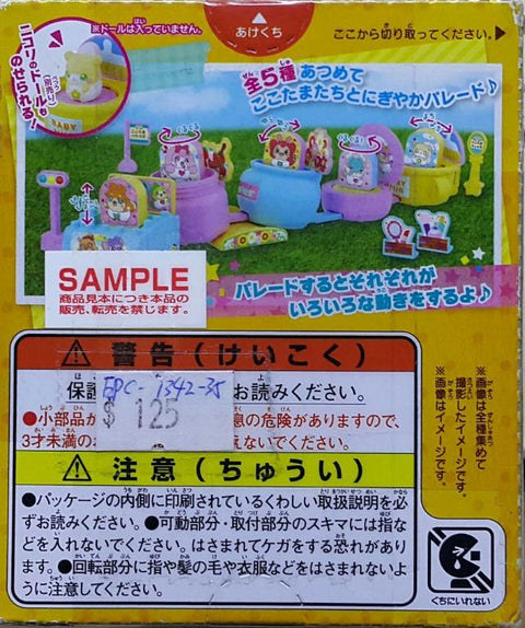 BANDAI 09787 見習神仙精靈 連接的遊行車輛 拉奇奇 美樂莉 米希露 比比多 妮可莉 盒蛋套裝 KAMISAMA MINARAI HIMITSU NO COCOTAMA PARADE OF VEHICLES CONNECTED HERE RAKITAMA MERORI MISHIRU BIBITTO NIKORI SET (EPC-1342-35) 存