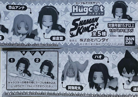 BANDAI 41795  充電線 數據線 配件 抱線 通靈王 麻倉葉 恐山安娜 道蓮 好 阿彌陀丸 扭蛋套裝 CABLE ACCESSORIES HUGCOT YOH ASAKURA ANNA KYOYAMA TAO REN HAO ASAKURA AMIDAMARU SET (EPC-2423-30s) L