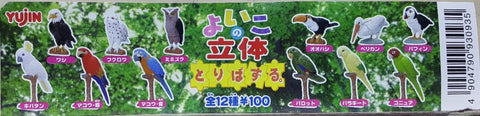 YUJIN 93093 THREE DIMENSIONAL BOOK OF BIRDS 鳥類之立體圖鑑 扭蛋套裝 (BUY-CW)