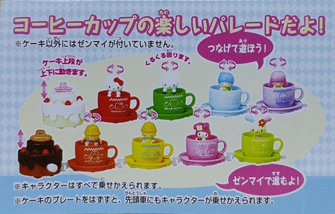 BANDAI 25574 人物列車系列 三麗鷗巡遊 第二彈 忌廉蛋糕 吉蒂貓 丹尼爾 雙星仙子 雙子星 朱古力蛋糕 帕蒂 吉米 美樂蒂 花小兔 扭蛋套裝 CHARACTER TRAIN SERIES SANRIO PARADE 2 CREAM CAKE HELLO KITTY DEAR DANIEL LITTLE TWIN STARS KIKI LALA CHOCOLATE CAKE PATTY JIMMY MY MELODY USAHANA SET (BUY-CW) L