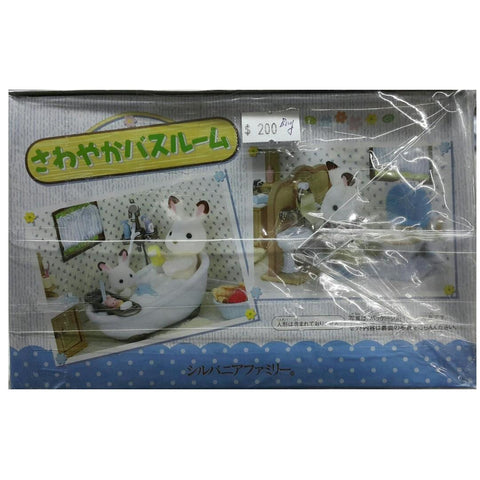 EPOCH SYLVANIAN FAMILIES REFRESHING BATHROOM 森林家族 清爽的浴室 (BUY-23820)