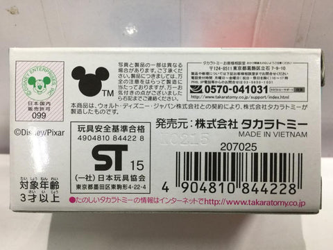 TAKARA TOMY TOMICA DISNEY MOTORS TSUMTSUM MONSTERS UNIVERSITY SALLY (84422) (C1028-5-84422)