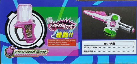 BANDAI 08812 幪面超人EX-AID 專屬武裝 發聲 極限動感劍錘 豪華版 KAMEN RIDER EX-AID DX GASHACON WEAPON SERIES DX GASHACON BREAKER (EPC-1492-70) 存
