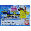 BANDAI POKEMON THE MOVIE 20 EVERYONE'S MONSTER BALL I CHOOSE YOU VER. 寵物小精靈二十週年電影版 精靈球 2392075 EPC-1941-32s