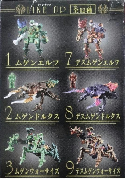 BANDAI 18944 MUGEN SAGA GUARDIAN 無限合體 全12種 盒蛋 (EPC-1798-96)