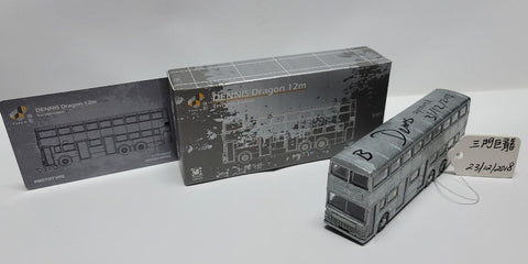 勇者瑞獸TOYZONE版專用金粉綠透限量版模型 x TOYZONE 玩具跳蚤市集12米三門巨龍Tiny模具形態限量版巴士