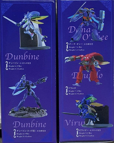 BANDAI 24161 聖戰士登霸 登霸 達那歐西 德拉姆洛 比蘭比 盒蛋套裝 S-MART HIGH GRADE REAL FIGURE AURA BATTLER DUNBINE AURA BATTLER COLLECTION DUNBINE DANA-O'SHEE DRUMLO VIRUNVEE SET (BUY-MC) 存