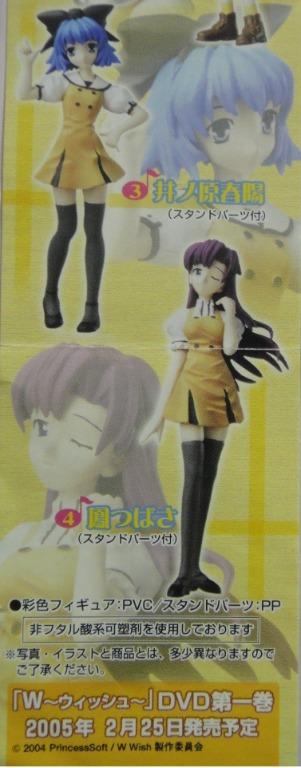 BANDAI 129706 萌 MOE A LA MODE W-WISH FIGURE 全4種 扭蛋 (A2-倉) 1123895730