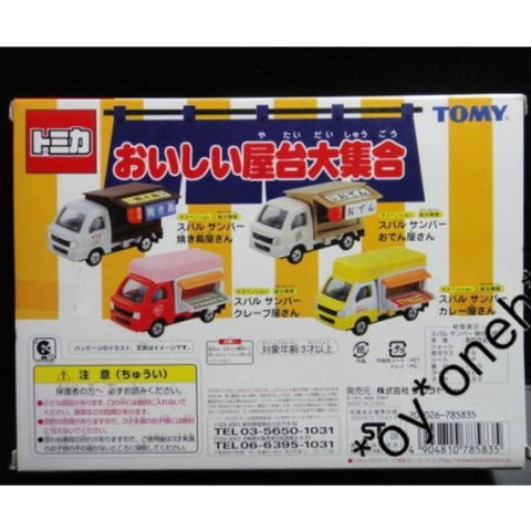 TAKARA TOMY 78583 特佳麗多美 多美卡 美味屋台大集合 料理 TOMICA DELICIOUS FOOD STALL SUBARU 4-PACK SET (PIU-35 倉)