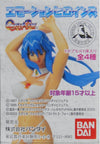 BANDAI EMOTION HEROINES GALS FIGURE GASHAPON 全4種 扭蛋 (A2-125621) 1138643231