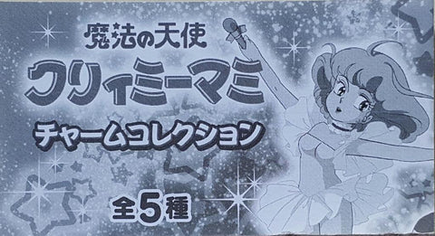 TAKARA TOMY ARTS MAGICAL ANGEL CREAMY MAMI CHARM COLLECTION 我係小忌廉 吊飾 扭蛋套裝 (BUY-81556-CW) 存