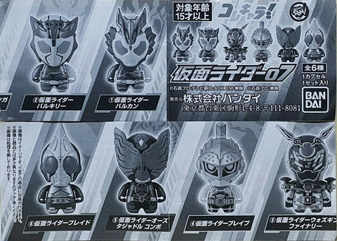 BANDAI 405511 這個角色 幪面超人 第七彈 01 霍靳 華爾基麗 時王 和治 銀河終結 鷹孔鷲 鳥系組合 劍 扭蛋套裝 THIS CHARACTER! KAMEN RIDER 07 ZERO-ONE VULCAN VALKYRIE ZI-O WOZ GINGA FINALLY EX-AID BRAVE OOO TAJADOL COMBO BLADE SET (EPC-2417-36s) 存