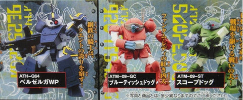 BANDAI 77333 裝甲騎兵 眼鏡鬥犬 獸犬 扭蛋套裝 ARMORED TROOPER VOTOMS ATM-09-ST ATM-09-GC ATH-Q64 ATH-06-WP ATH-14-WPC SET (A2倉) 1127659698