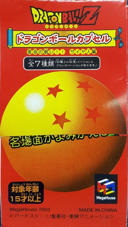 MEGAHOUSE 龍珠二世 龍珠大蛋 宿命之戰 撒亞人編 孫悟空 立巴 比達 孫悟飯 笛子魔童 比達大猿 套裝 DRAGON BALL Z DRAGON BALL CAPSULE BATTLE OF FATE CHAPTER SAIYAN SON GOKU BUBBLES NAPPA VEGETA SON GOHAN PICCOLO GREAT MONKEY VEGETA SET (BUY-MC) L