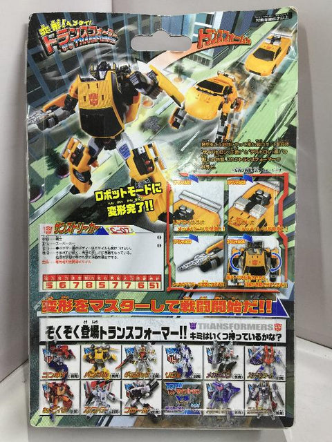 TAKARA TOMY TRANSFORMERS Henkei Sunstreaker C-07 (31609) (C1033-103)