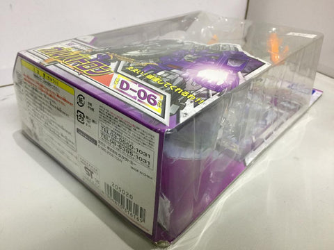 TAKARA TOMY TRANSFORMERS Henkei Galvatron D-06 (31616) (C1033-89)