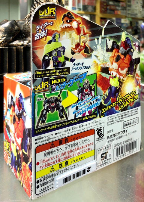 BANDAI 11902 LVUR 09 COMBAT GAMA 幪面超人 KAMEN RIDER SNIPE (MAN-561)