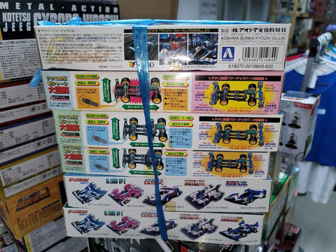 Aoshima 1/32 新世紀gpx cyber formula  方程式迷你四驅車 set