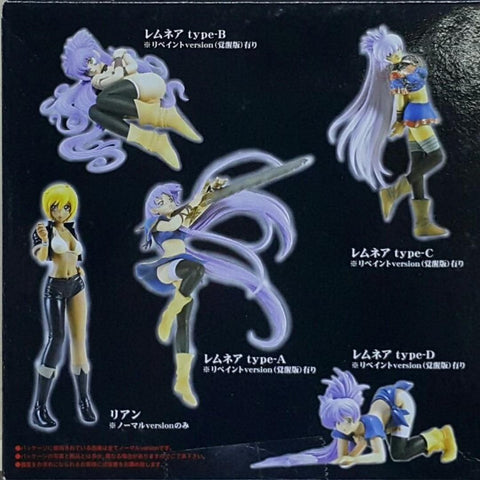 GAKKEN LEGEND OF LEMNEAR PVC TRADING FIGURE 極黑之翼 普通版 5種 12001 (MA-44-100S)