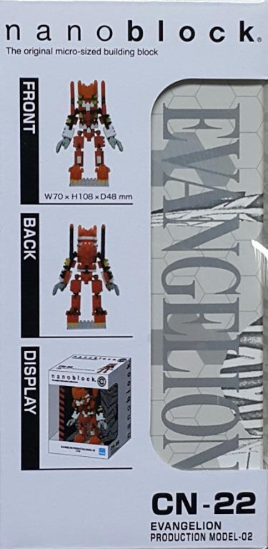 KAWADA 21686 新世紀 EVA 福音戰士 貳號機 NANOBLOCK CN-22 PRODUCTION MODEL-02 (EPC-2141-28) 存