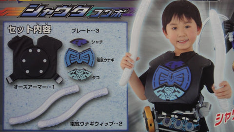 萬代 幪面超人OOO 鯨鰻章 水棲系組合 兒童服飾連充氣配件 BANDAI KAMEN RIDER OOO SHAUTA COMBO KID COSPLAY APPAREL 68728 (MAN-212) (PA-0) 1135274505