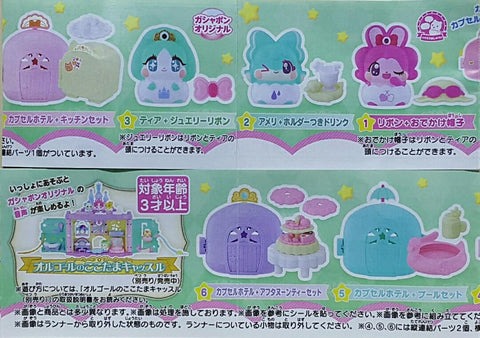 BANDAI 37141 KIRA KIRA HAPPY 打開吧! 見習神仙精靈 神仙精靈膠囊酒店 緞緞+郊遊帽 雨莉+飲品連托盤 緹婭+首飾絲帶 廚房 泳池 下午茶 扭蛋套裝 KIRA KIRA HAPPY HIRAKE! COCOTAMA COCOTAMA CAPSULE HOTEL RIBBON+OUTING HAT AMELIE+DRINK W/ HOLDER TIA+JEWELRY RIBBON KITCHEN POOL AFTERNOON TEA SET (EPC-2380-36s) 存